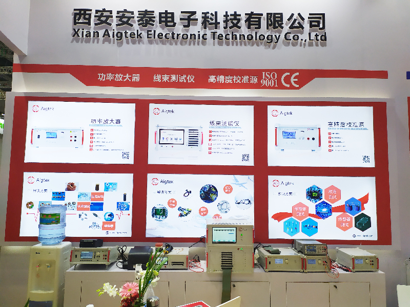 慕尼黑-安泰電子展會現場.jpg 慕尼黑-安泰電子展會現場.jpg