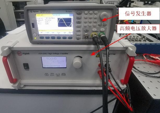 電壓放大器三維超聲橢圓振動平臺的測試應用